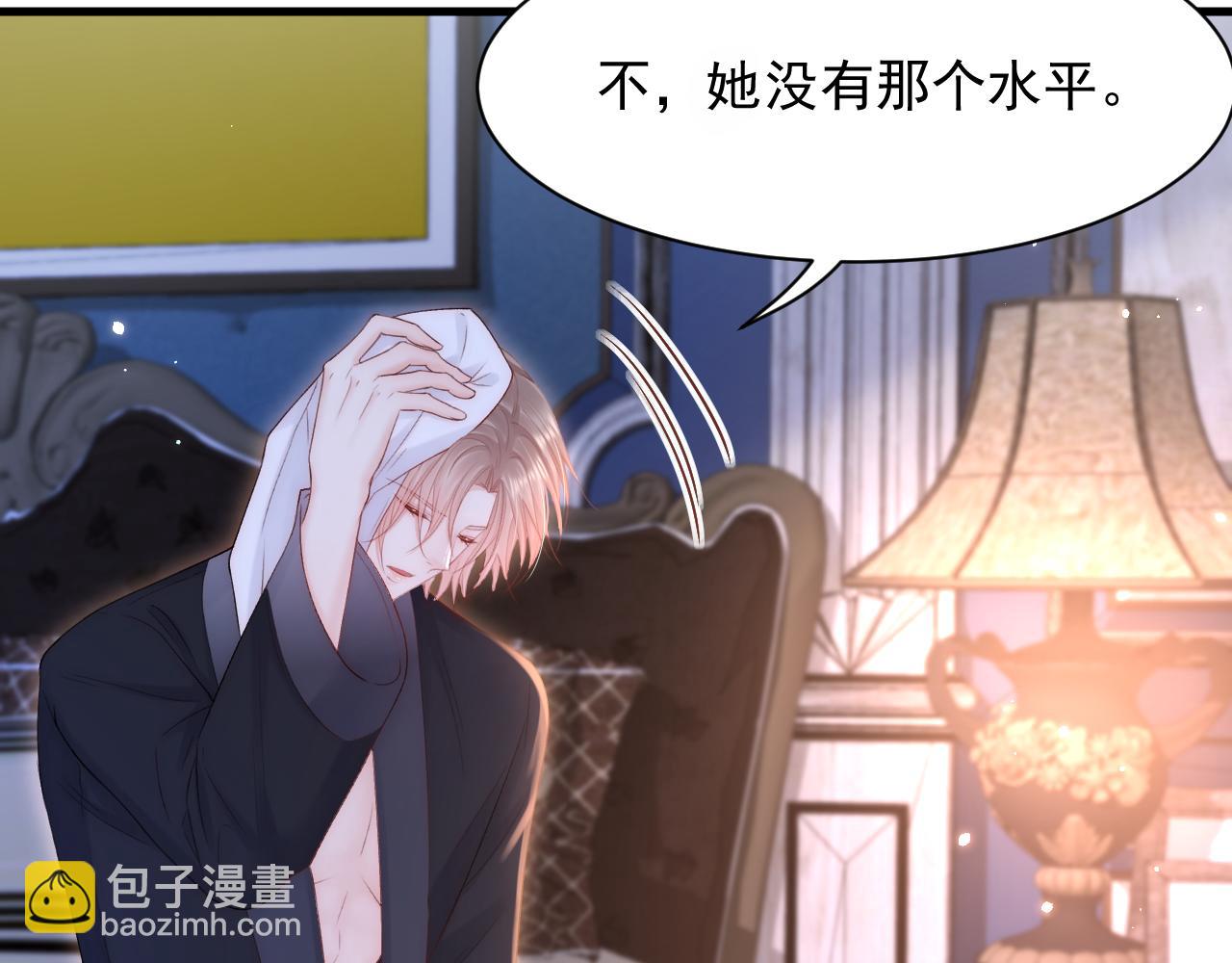 第120话 禁术来源(1/2)-第124话