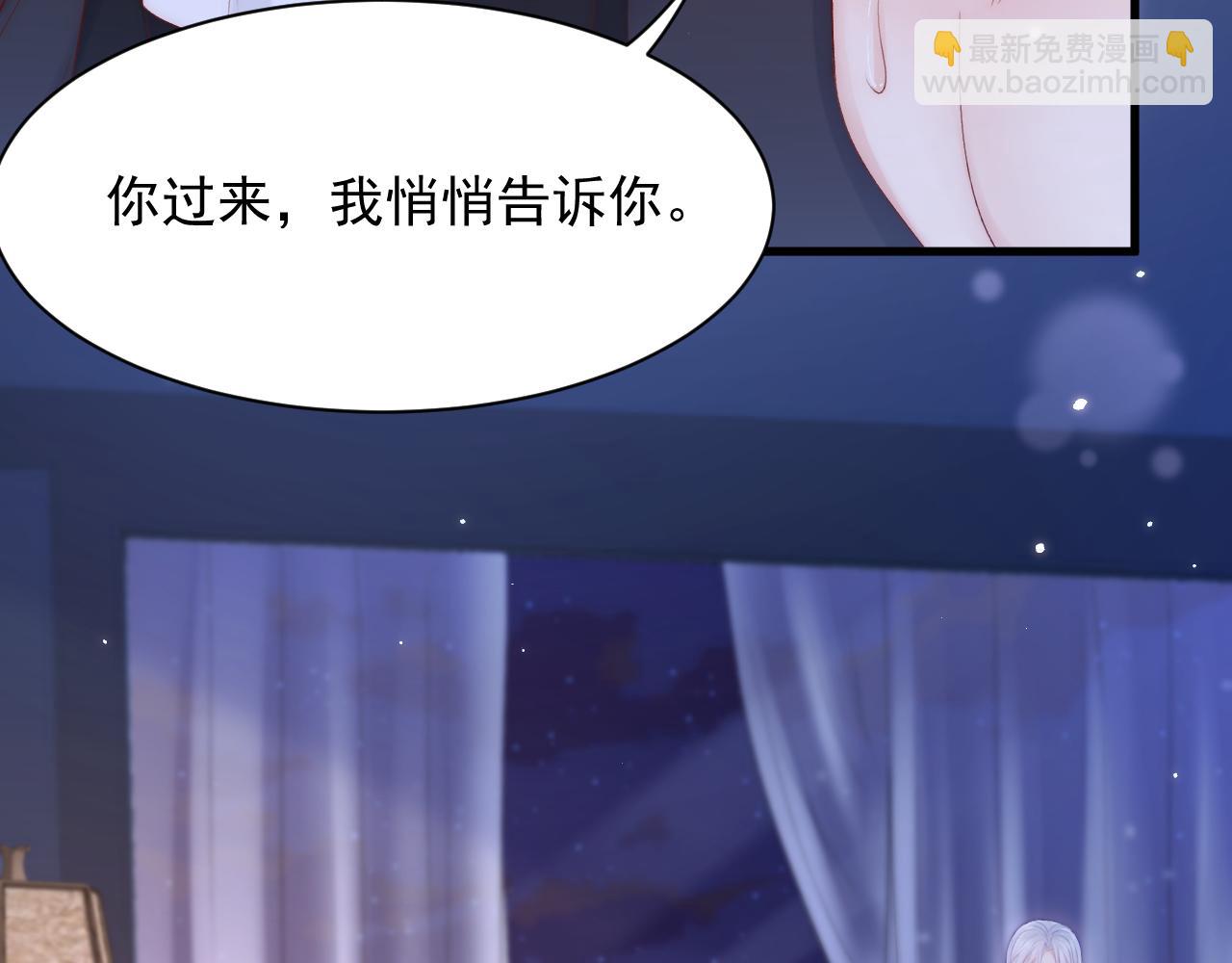 第120话 禁术来源(1/2)-第124话