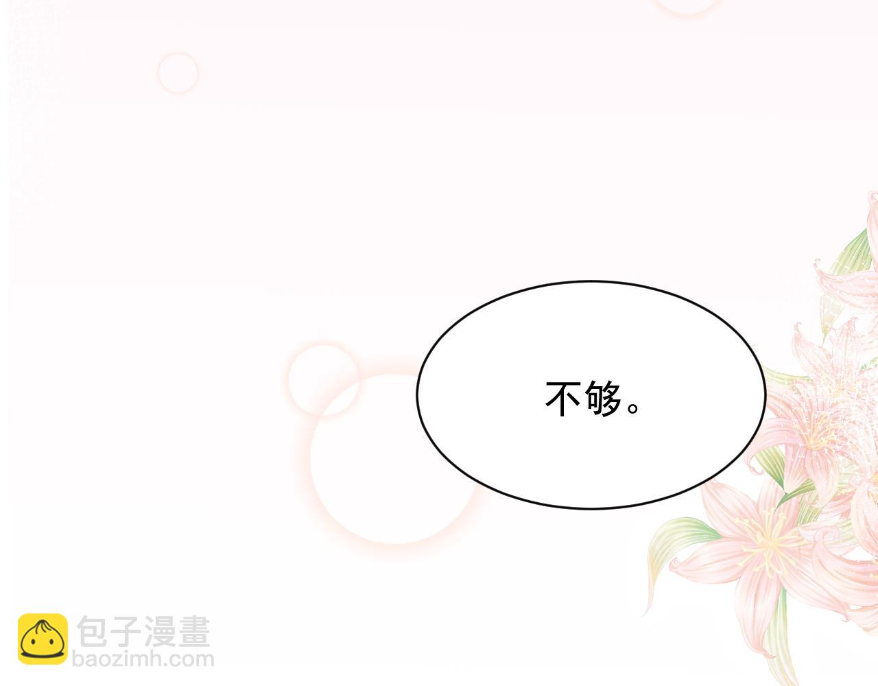 第120话 禁术来源(1/2)-第124话