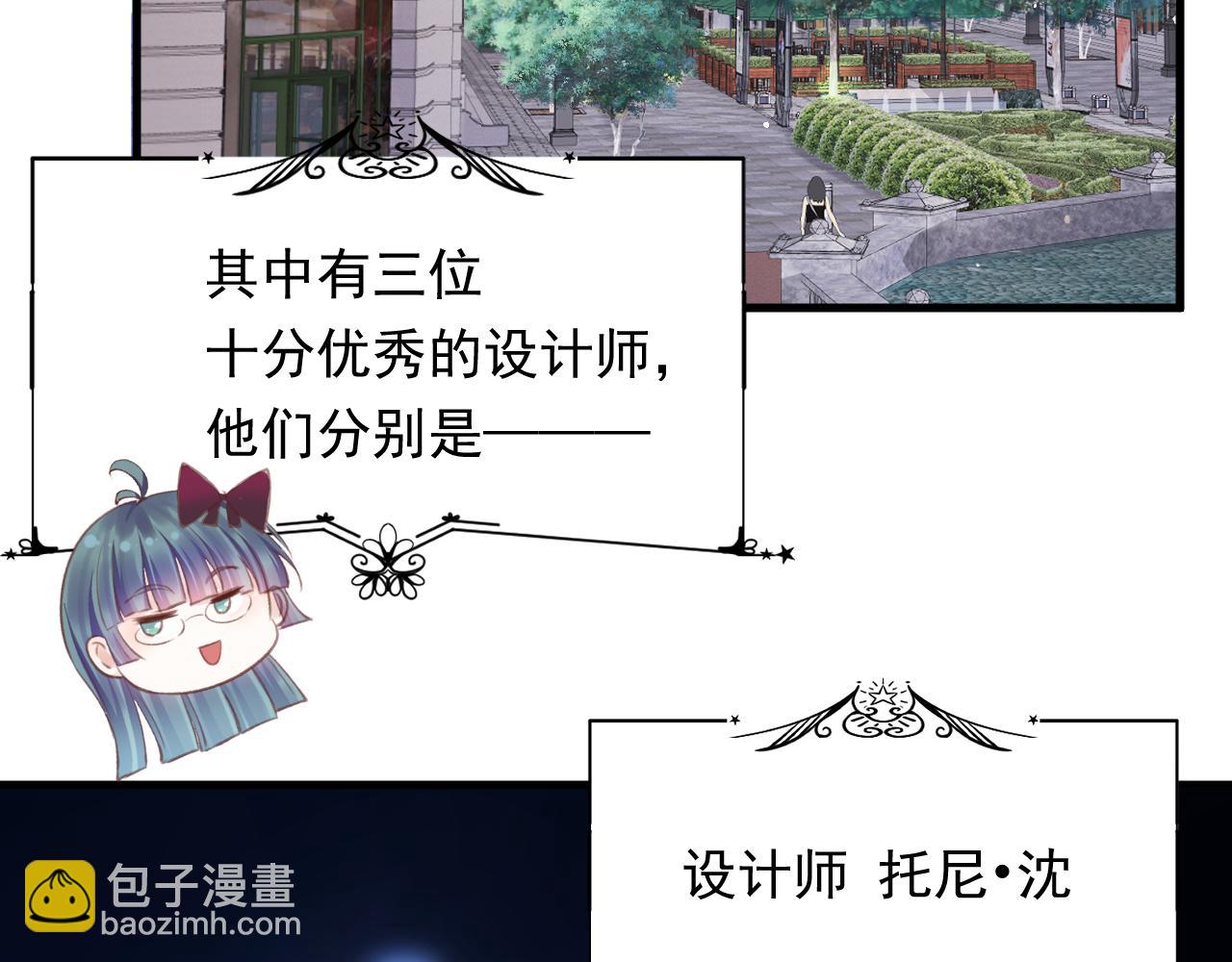 【特别篇】女装比赛(1/3)-第126话