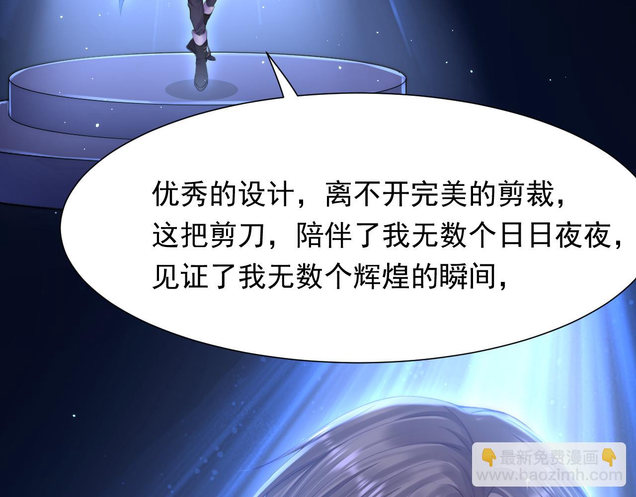 【特别篇】女装比赛(1/3)-第126话