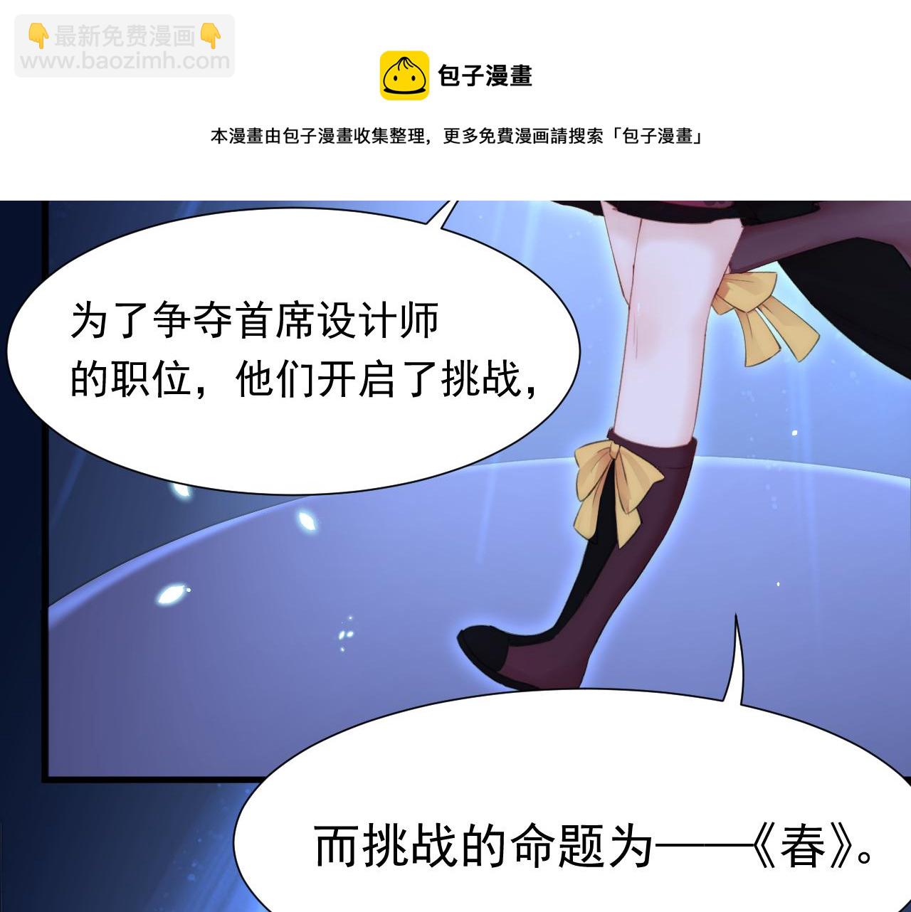 【特别篇】女装比赛(1/3)-第126话