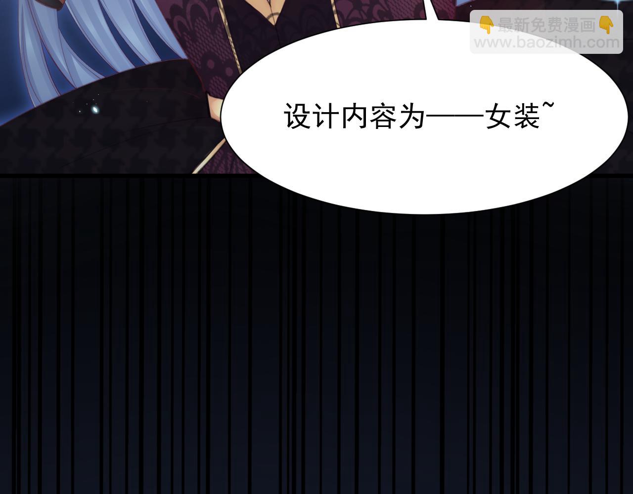 【特别篇】女装比赛(1/3)-第126话