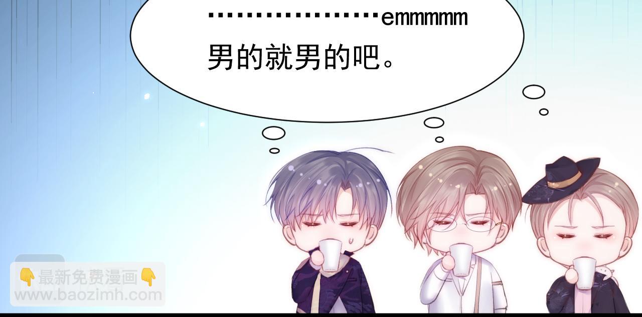 【特别篇】女装比赛(1/3)-第126话