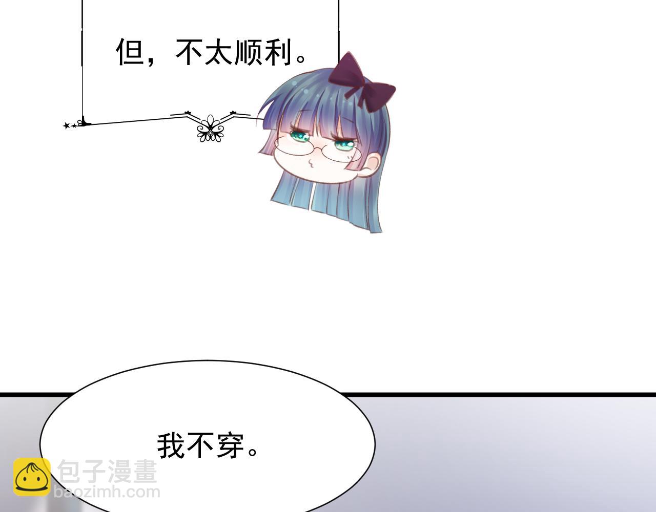 【特别篇】女装比赛(1/3)-第126话