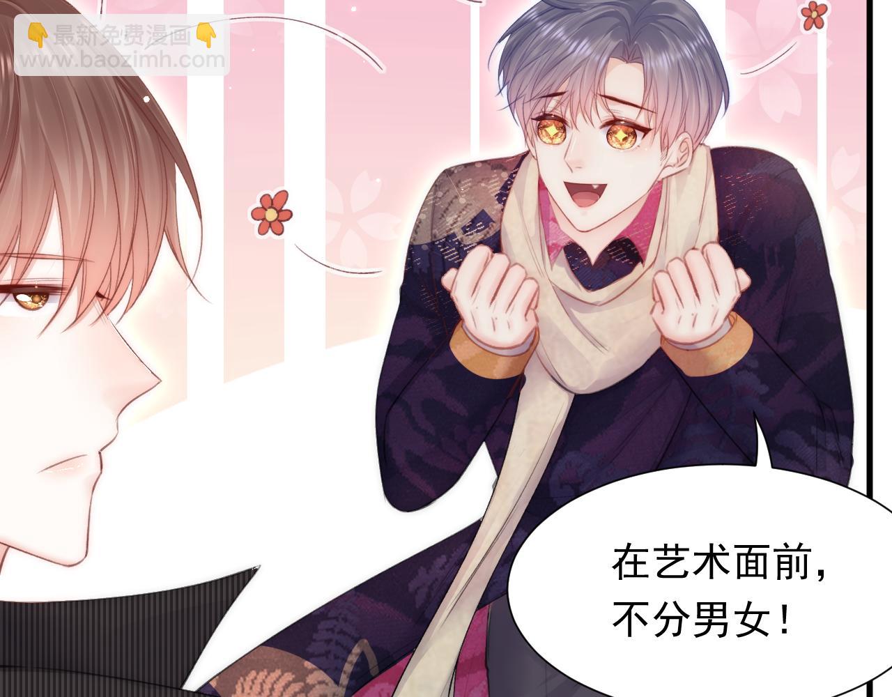 【特别篇】女装比赛(1/3)-第126话