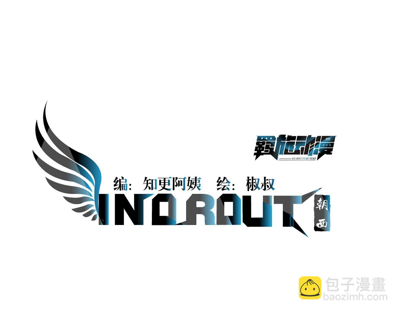 【特别篇】女装比赛(1/3)-第126话