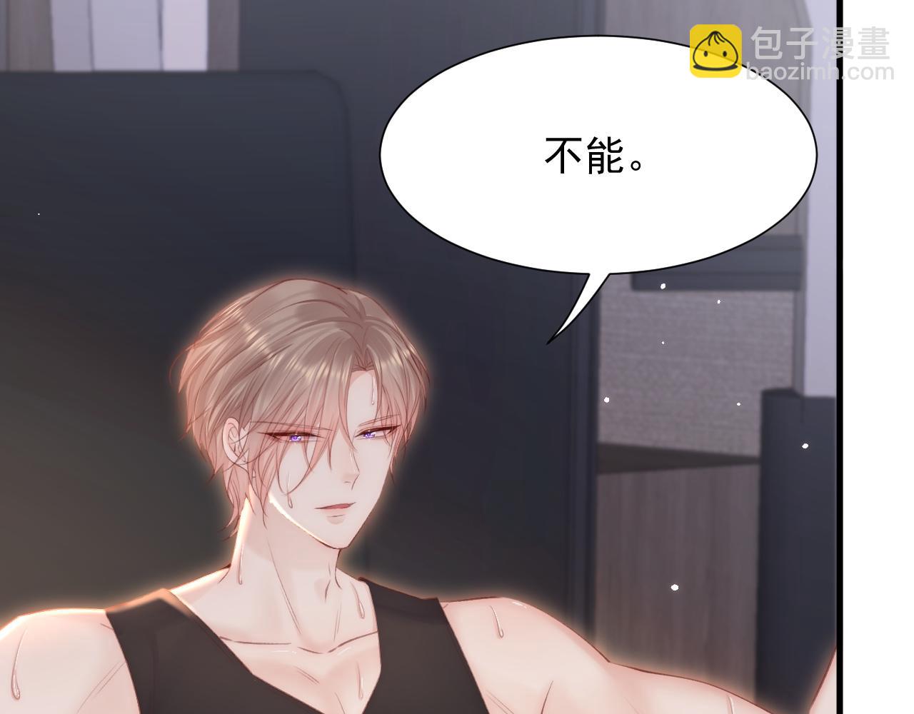 【特别篇】女装比赛(1/3)-第126话