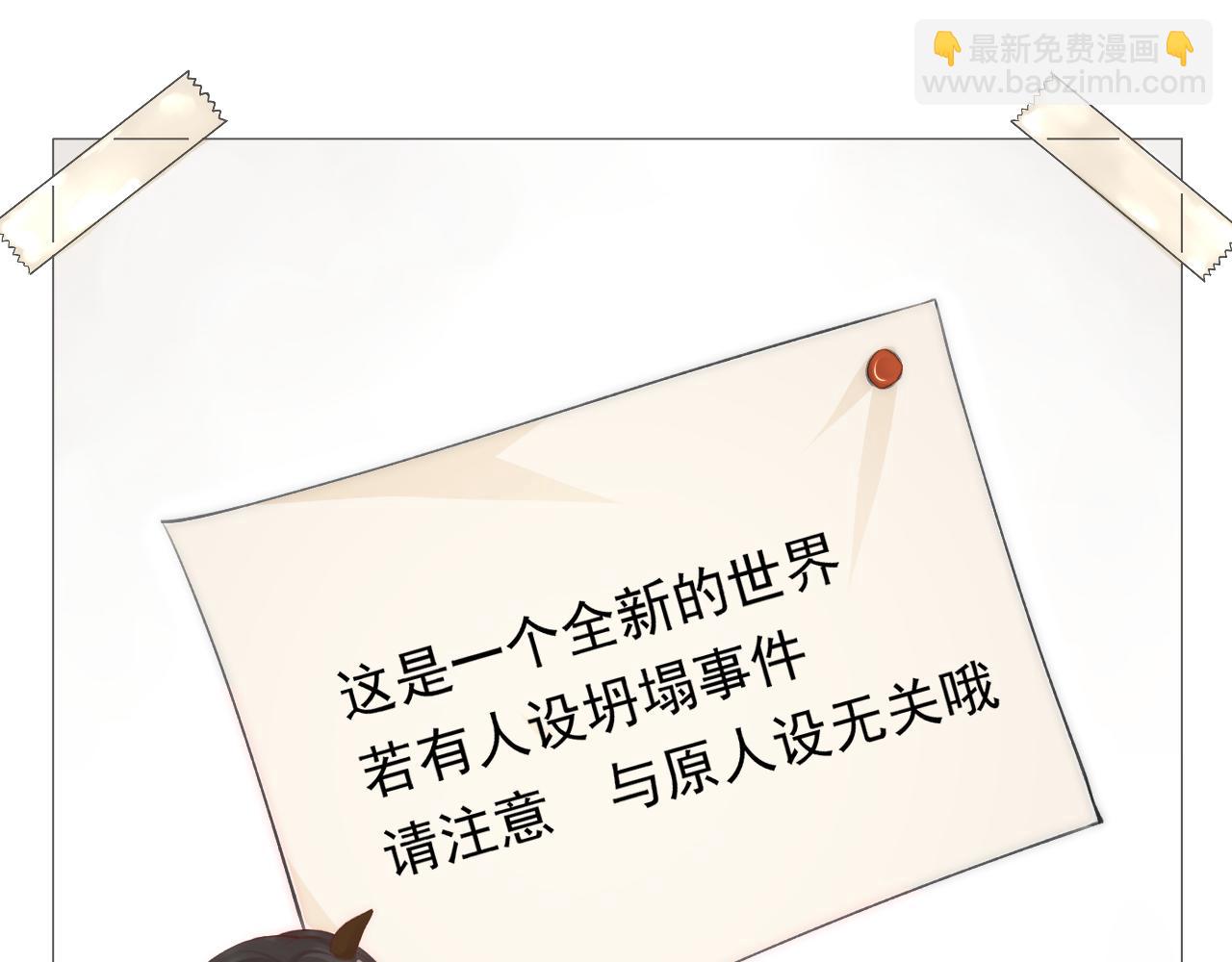 【特别篇】女装比赛(1/3)-第126话