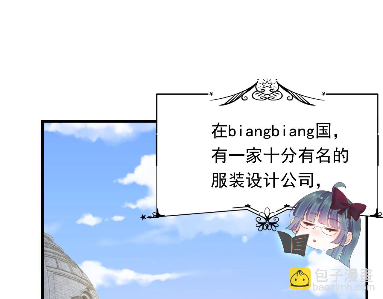 【特别篇】女装比赛(1/3)-第126话