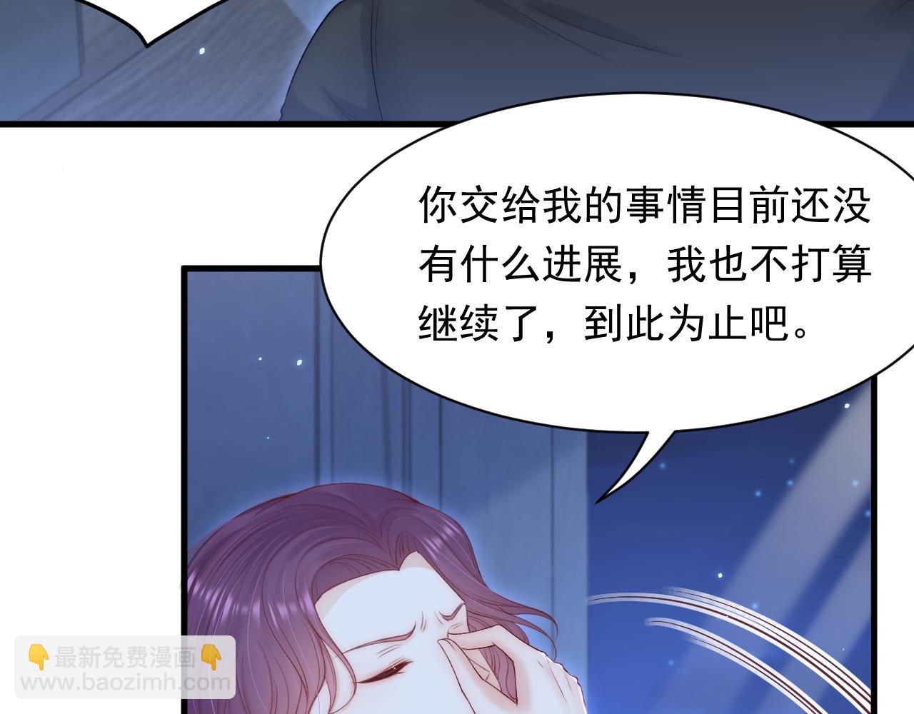 123话 曾经有个小孩(1/2)-第128话