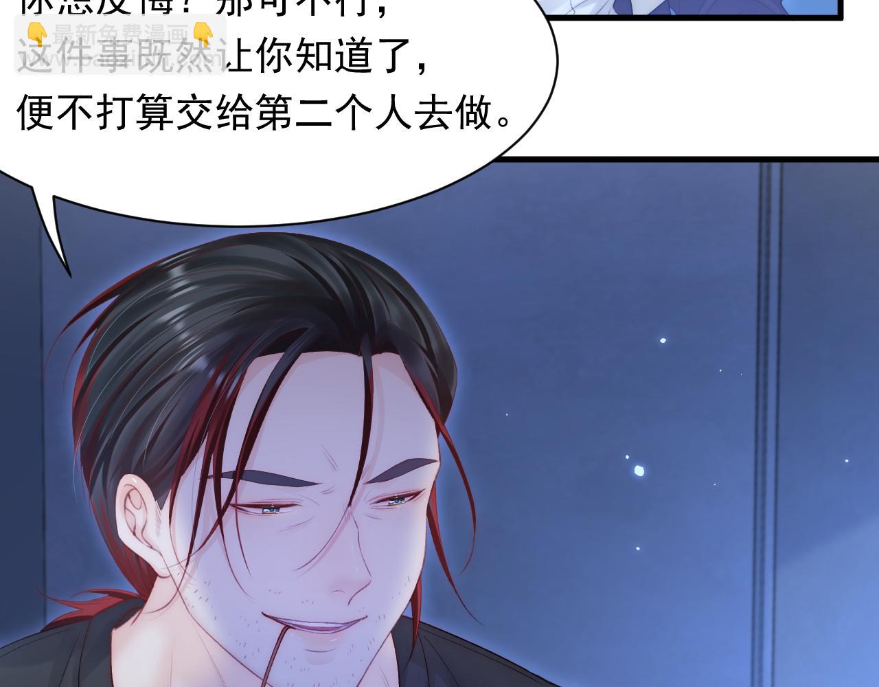 123话 曾经有个小孩(1/2)-第128话