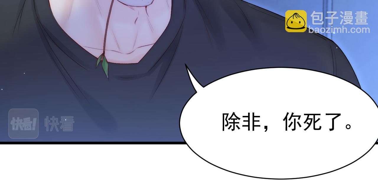 123话 曾经有个小孩(1/2)-第128话