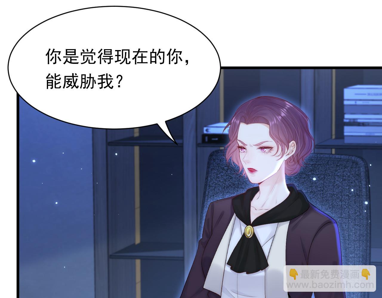 123话 曾经有个小孩(1/2)-第128话