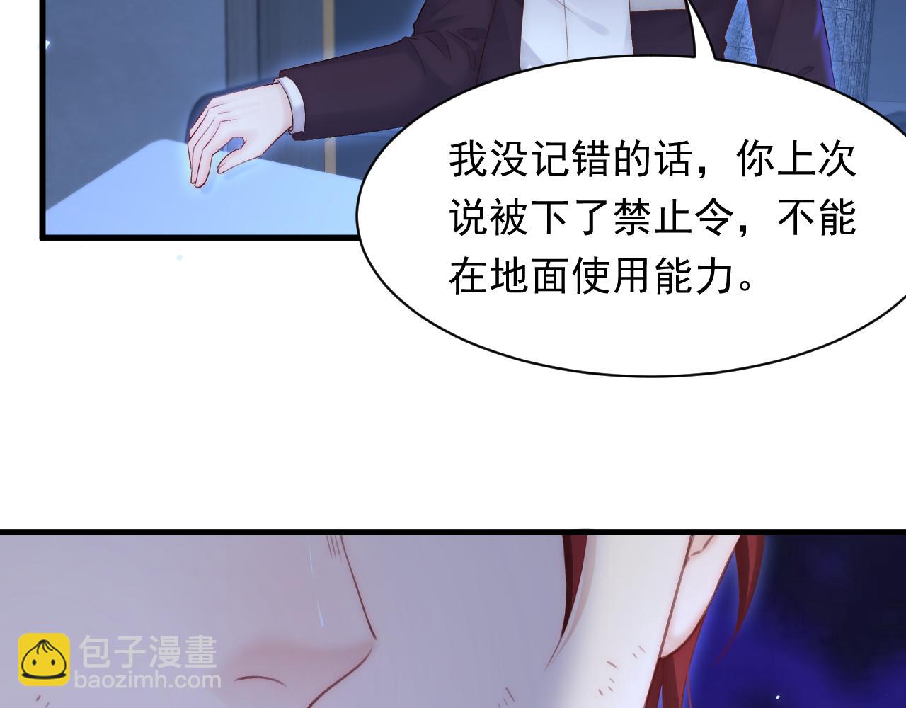 123话 曾经有个小孩(1/2)-第128话