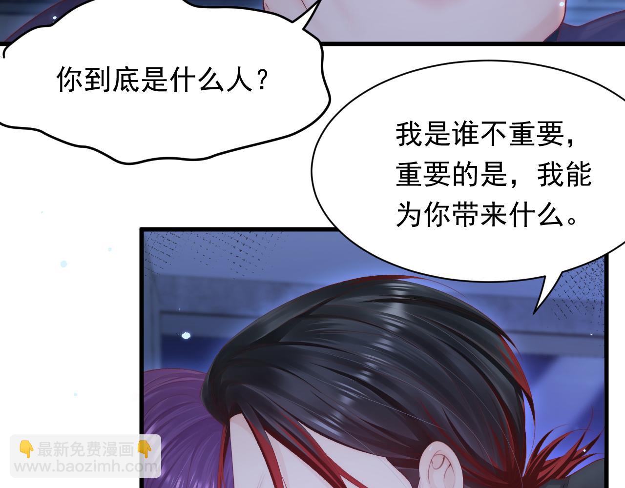 123话 曾经有个小孩(1/2)-第128话