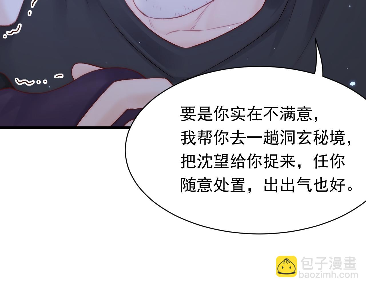 123话 曾经有个小孩(1/2)-第128话