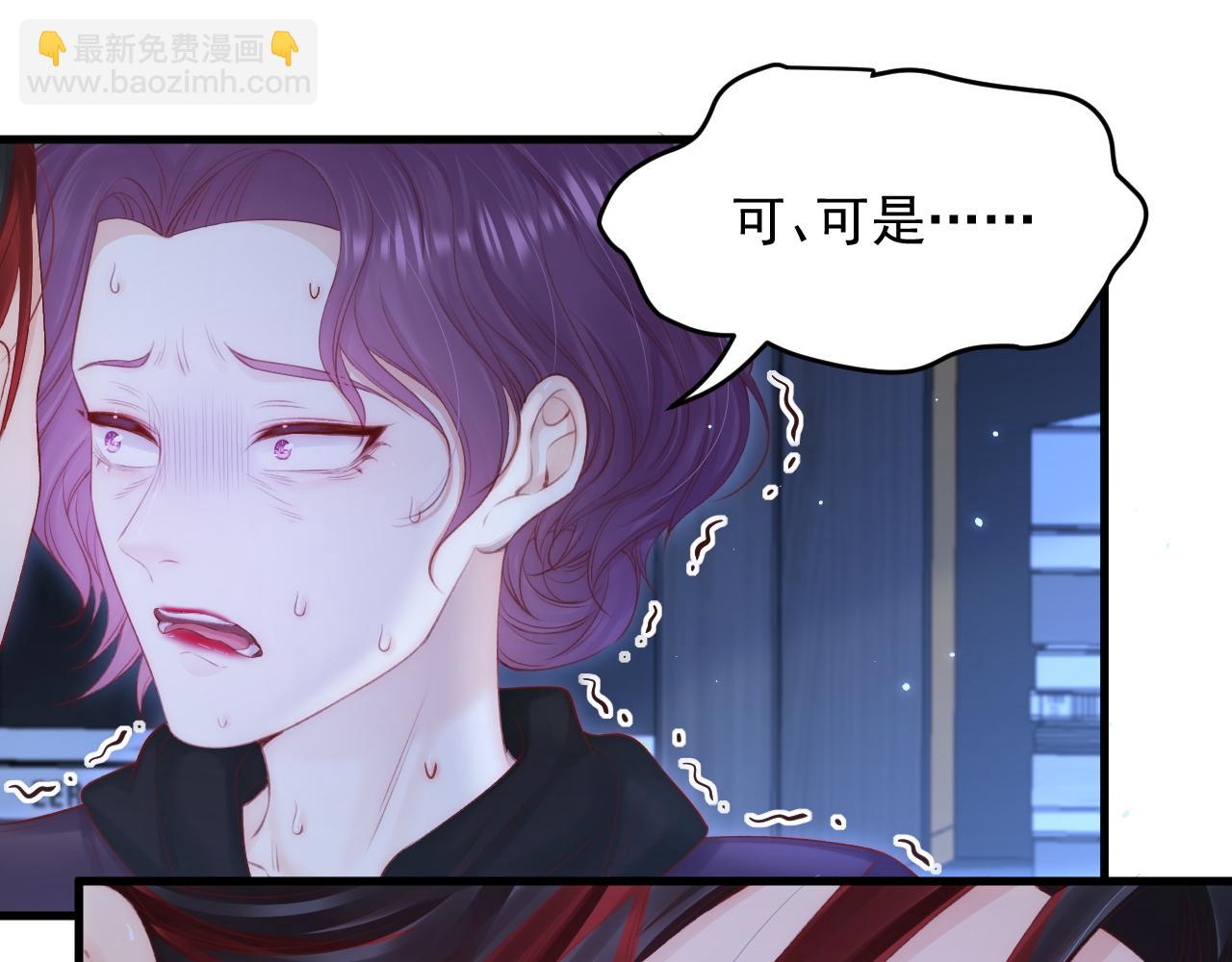 123话 曾经有个小孩(1/2)-第128话