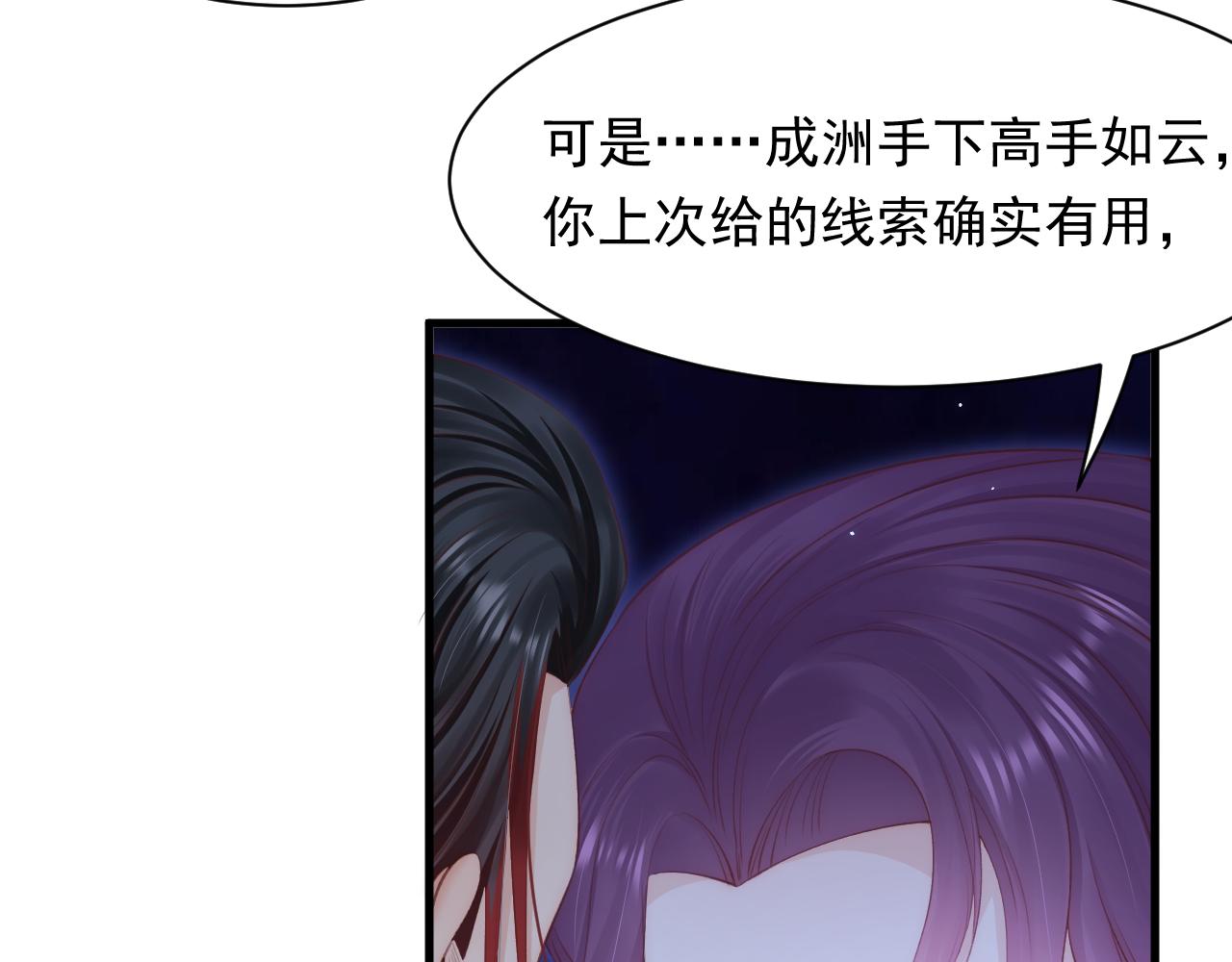 123话 曾经有个小孩(1/2)-第128话