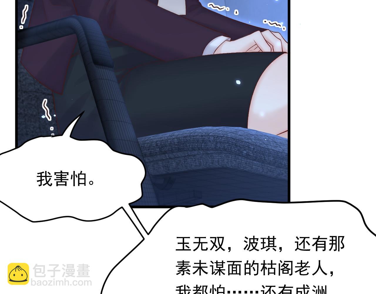 123话 曾经有个小孩(1/2)-第128话