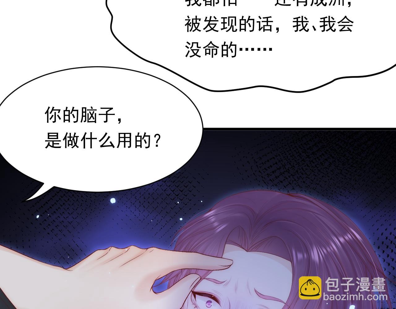 123话 曾经有个小孩(1/2)-第128话