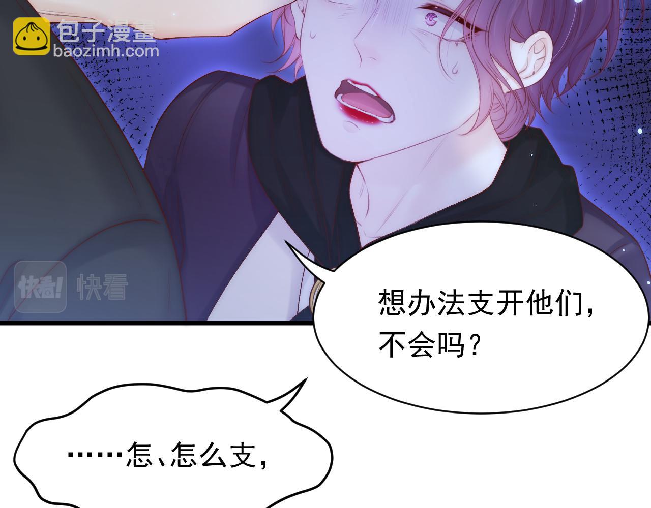 123话 曾经有个小孩(1/2)-第128话