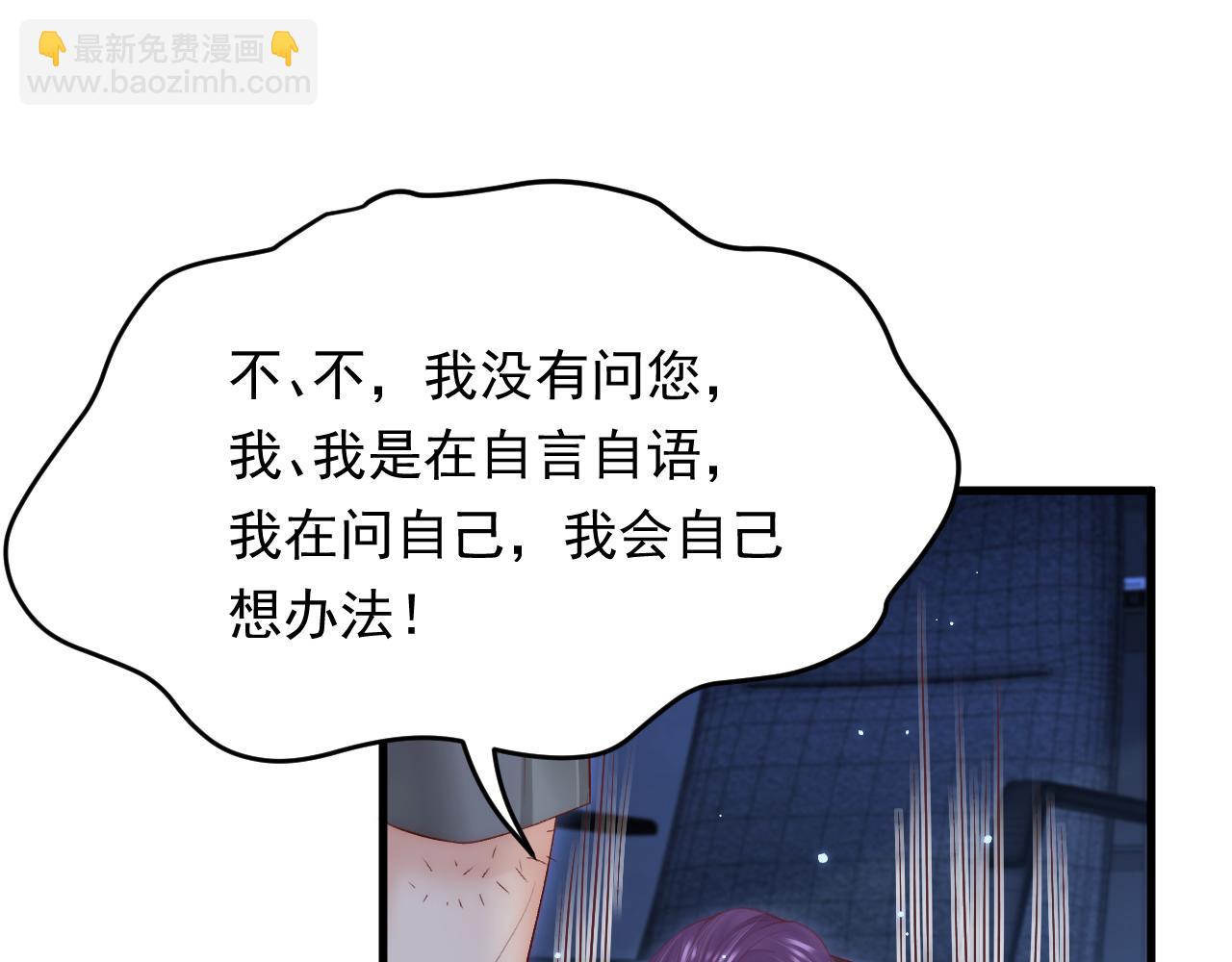 123话 曾经有个小孩(1/2)-第128话