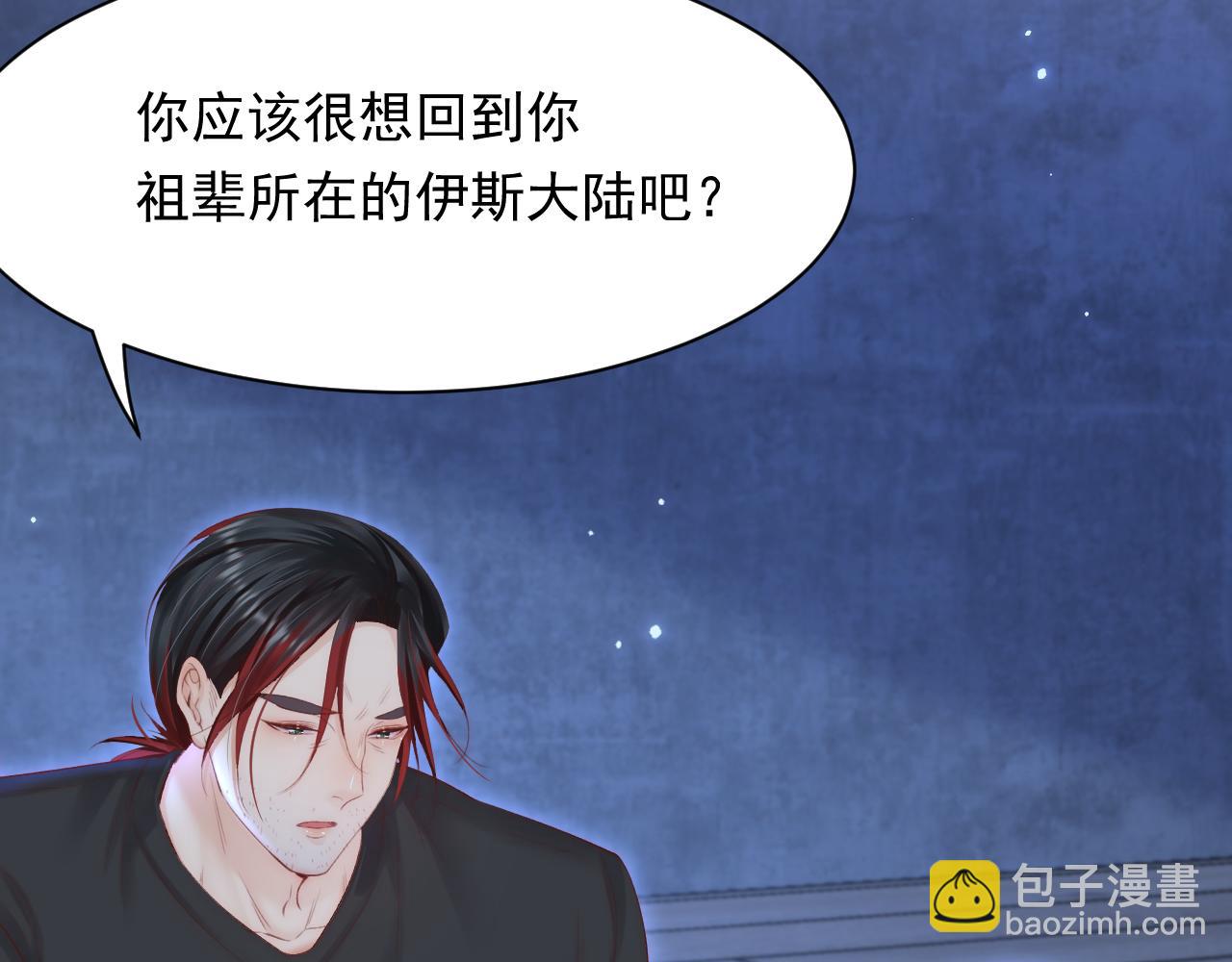 123话 曾经有个小孩(1/2)-第128话