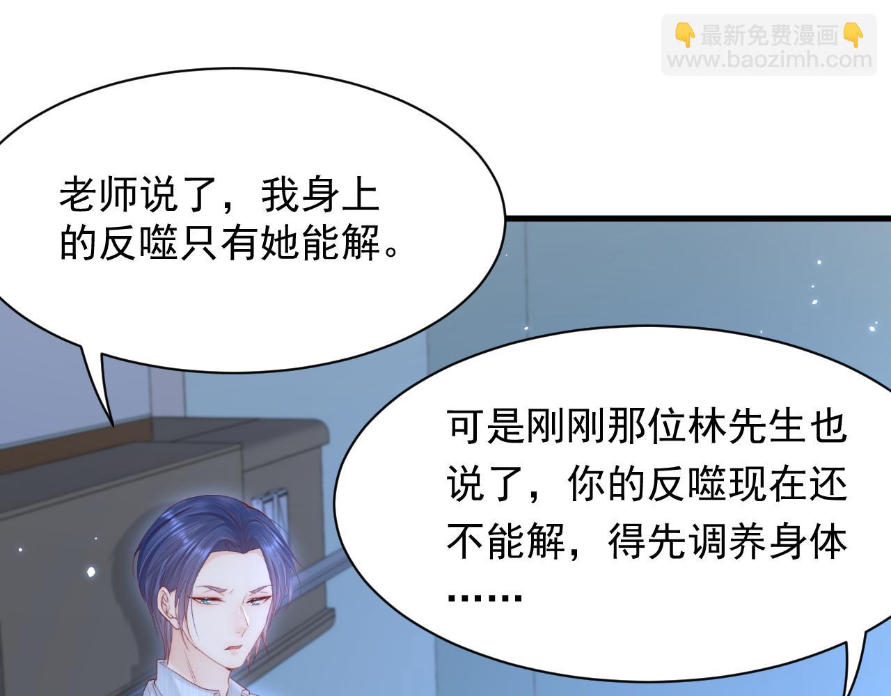 第125话 白颜出手(1/2)-第130话