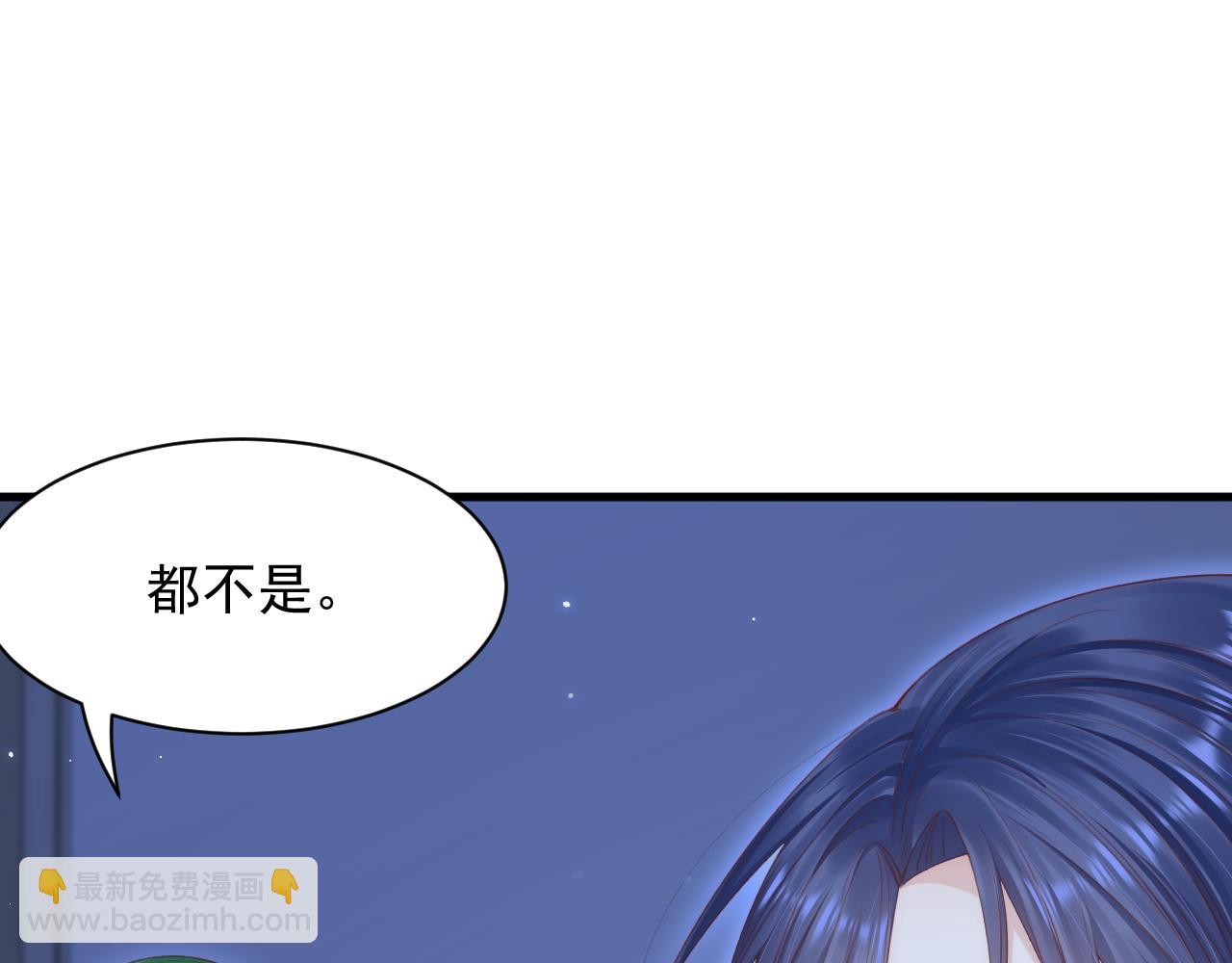 第125话 白颜出手(1/2)-第130话