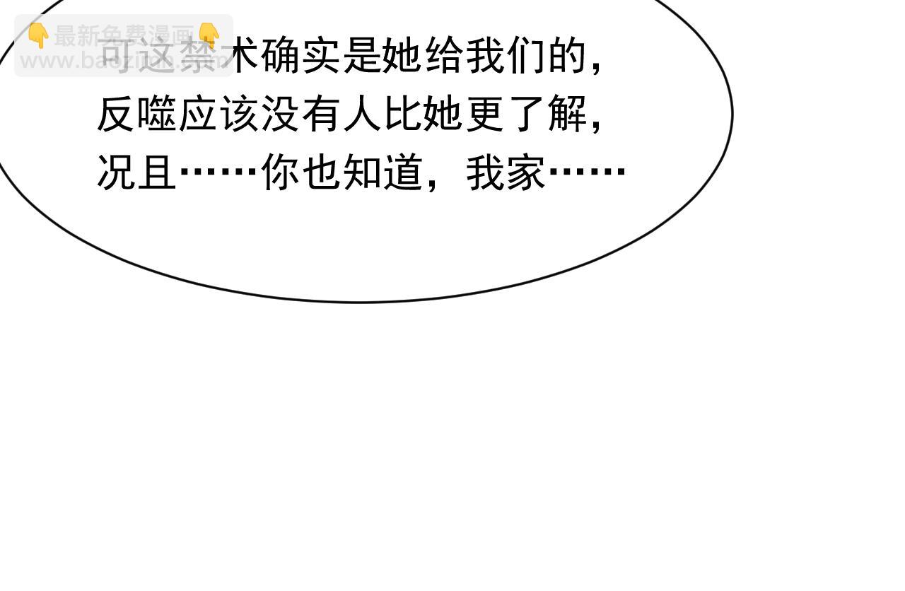 第125话 白颜出手(1/2)-第130话