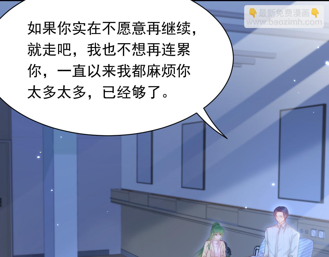 第125话 白颜出手(1/2)-第130话