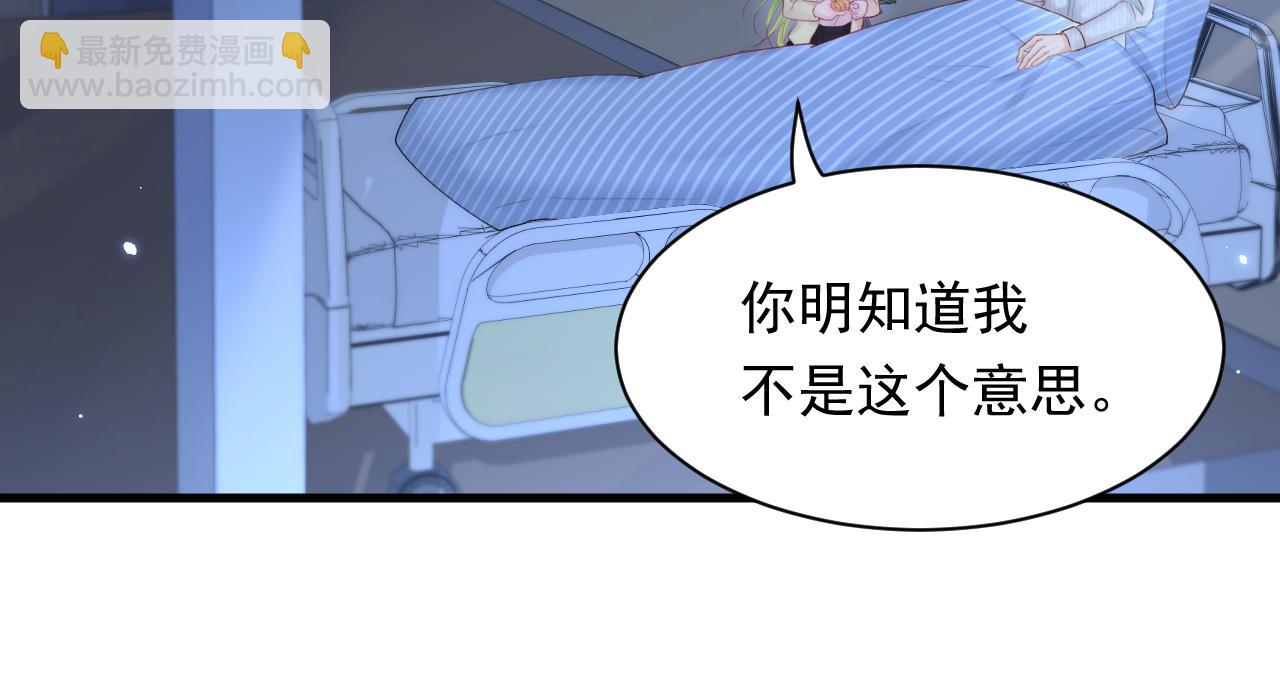 第125话 白颜出手(1/2)-第130话