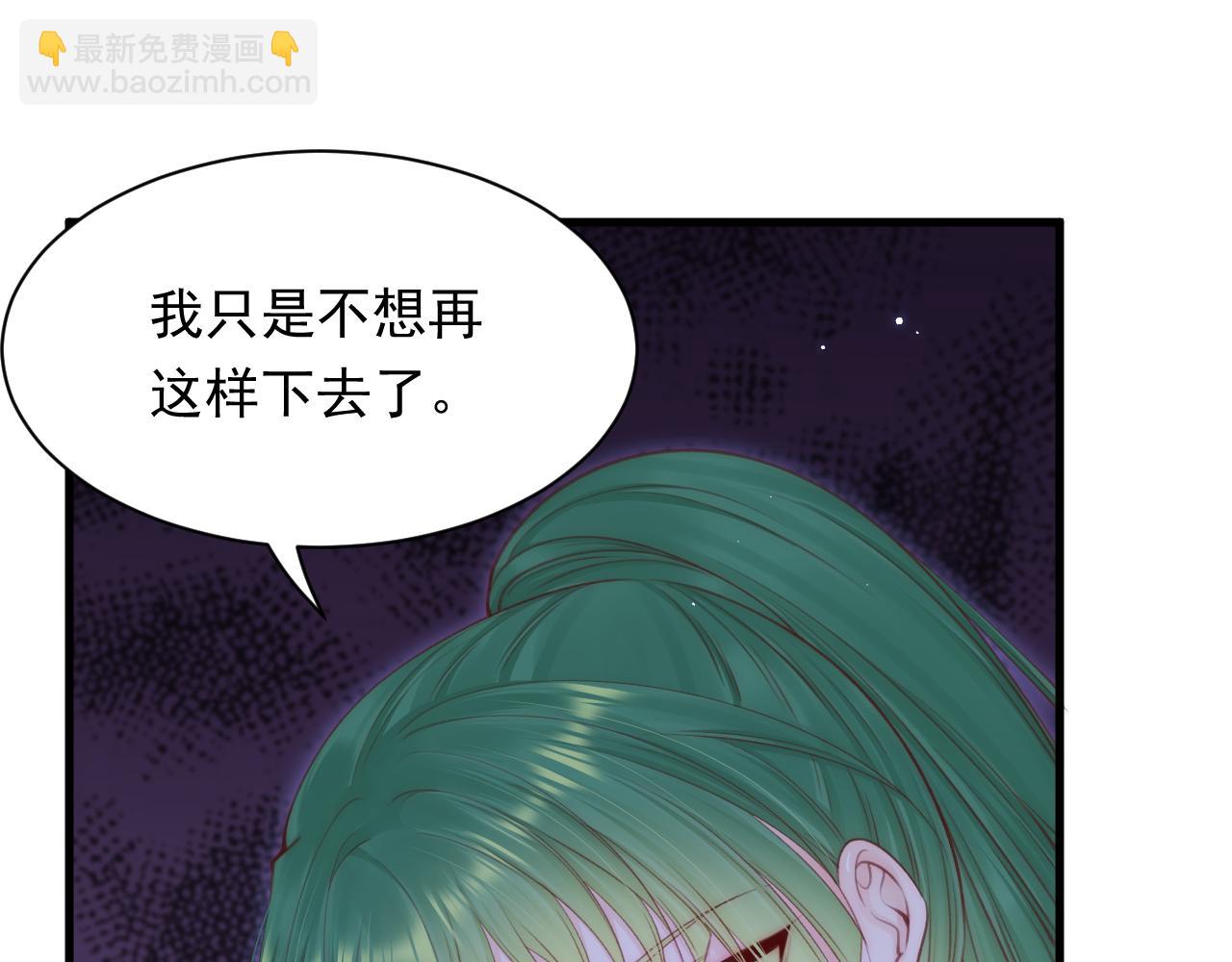 第125话 白颜出手(1/2)-第130话