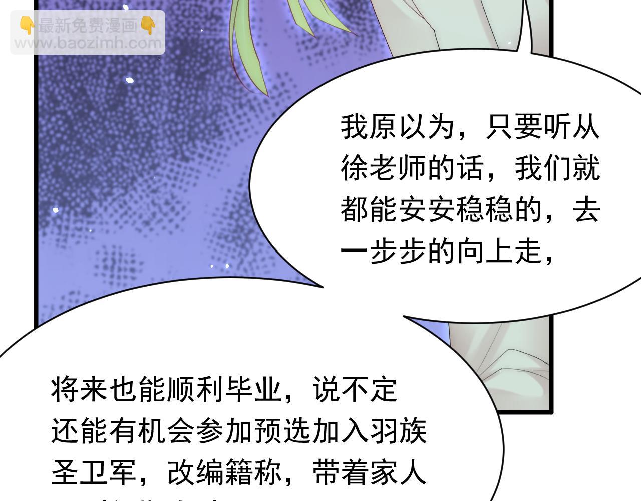 第125话 白颜出手(1/2)-第130话