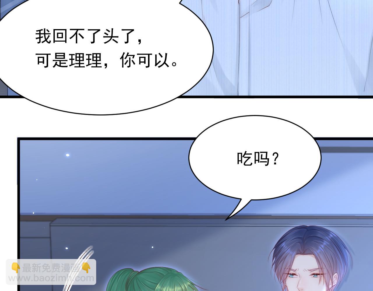 第125话 白颜出手(1/2)-第130话