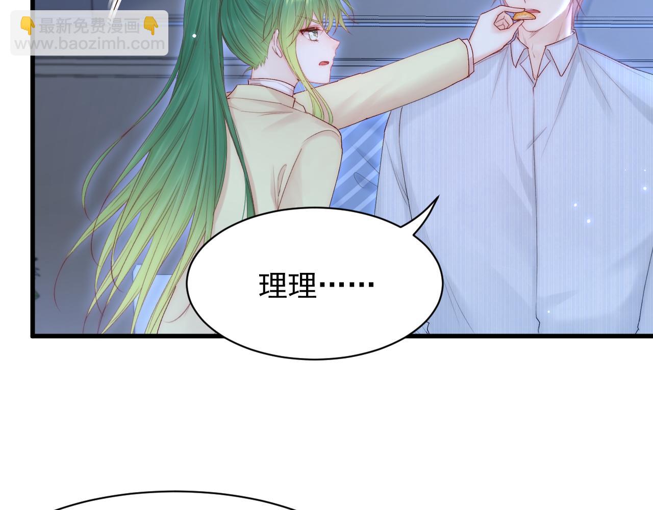 第125话 白颜出手(1/2)-第130话