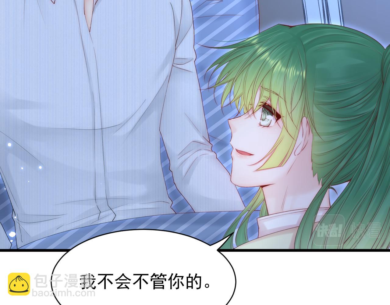 第125话 白颜出手(1/2)-第130话