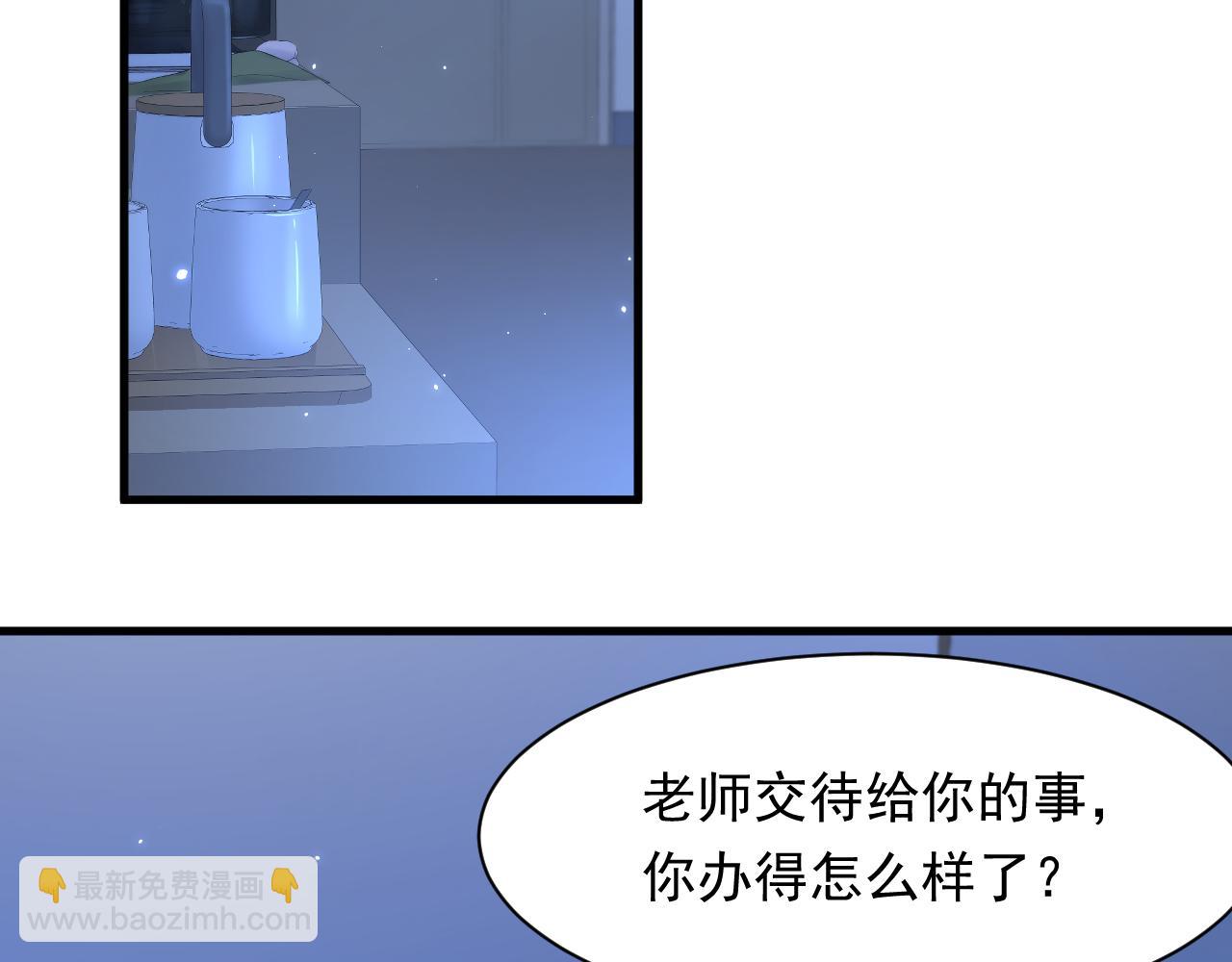 第125话 白颜出手(1/2)-第130话