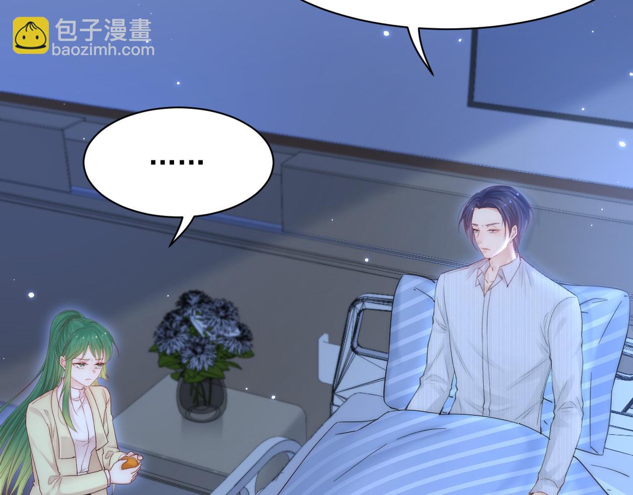 第125话 白颜出手(1/2)-第130话