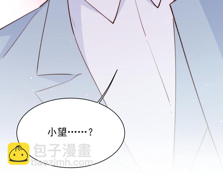 第13话 被啃是？感觉(1/2)-第14话