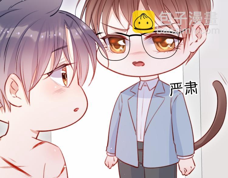 第13话 被啃是？感觉(1/2)-第14话