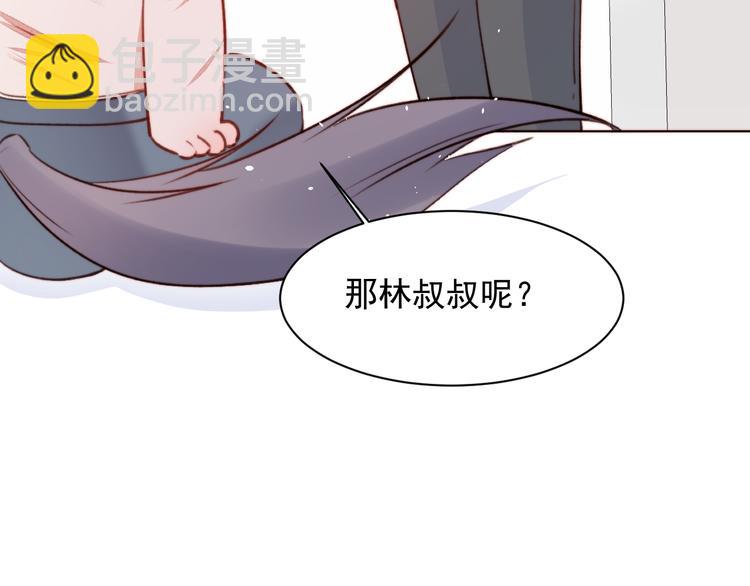 第13话 被啃是？感觉(1/2)-第14话