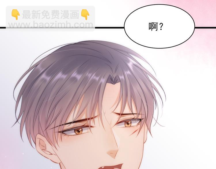 第13话 被啃是？感觉(1/2)-第14话