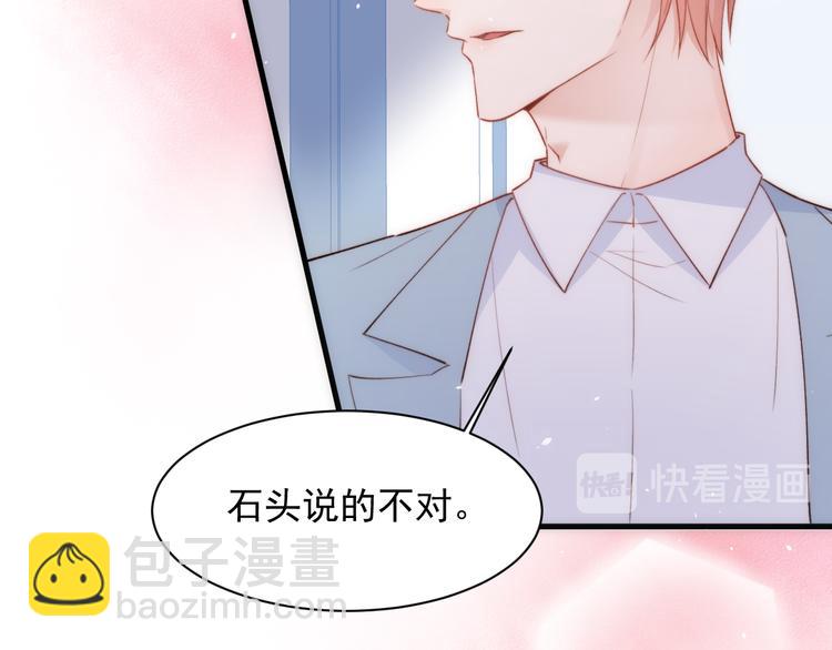 第13话 被啃是？感觉(1/2)-第14话