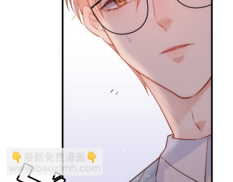 第13话 被啃是？感觉(1/2)-第14话