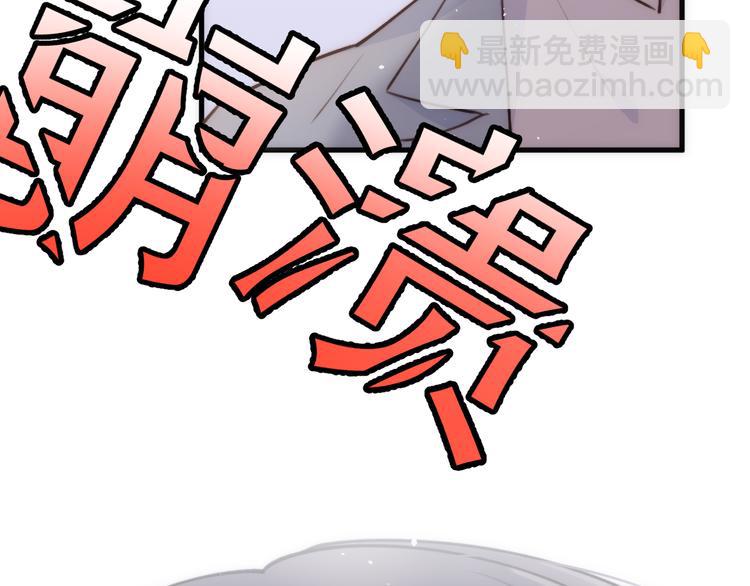 第13话 被啃是？感觉(1/2)-第14话