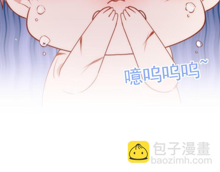 第13话 被啃是？感觉(1/2)-第14话