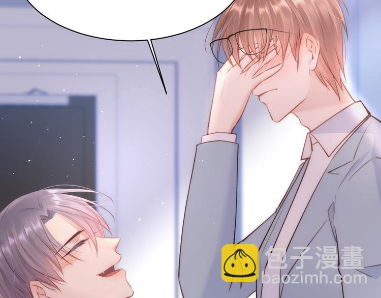 第13话 被啃是？感觉(1/2)-第14话