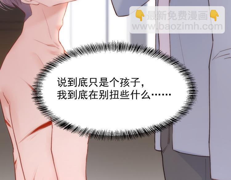 第13话 被啃是？感觉(1/2)-第14话